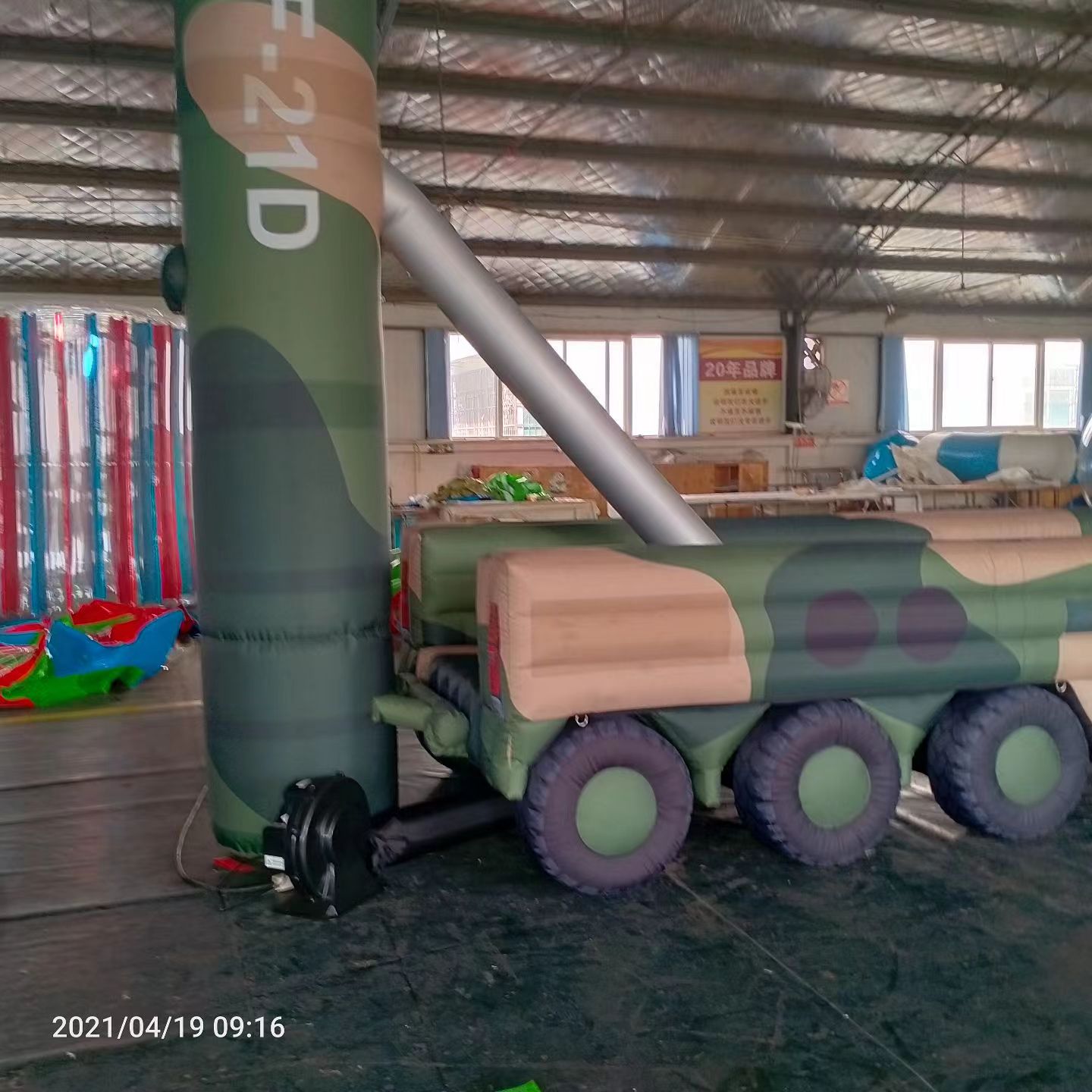 绥阳军事演习中的充气目标车辆：模拟发射车雷达车坦克飞机